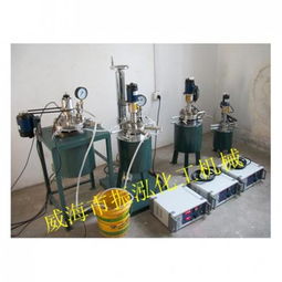 振泓反應(yīng)釜 化工產(chǎn)品生產(chǎn)的核心設(shè)備